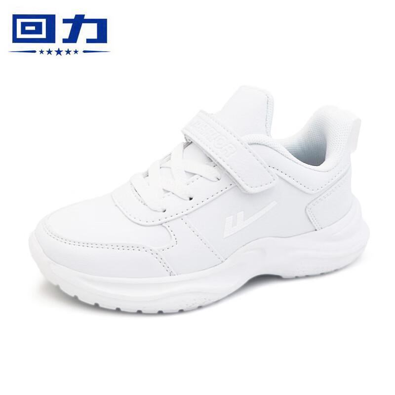 

Warrior Kids Casual Sports Shoes WZ-358V 26
