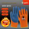 Bangshoushi Winter Fleece-Lined Dipped Work Gloves (10 Pairs)