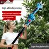 Imported Electric Orchard Pruning Shears - Lithium-Powered with Large Opening for Branches and Fruit Trees