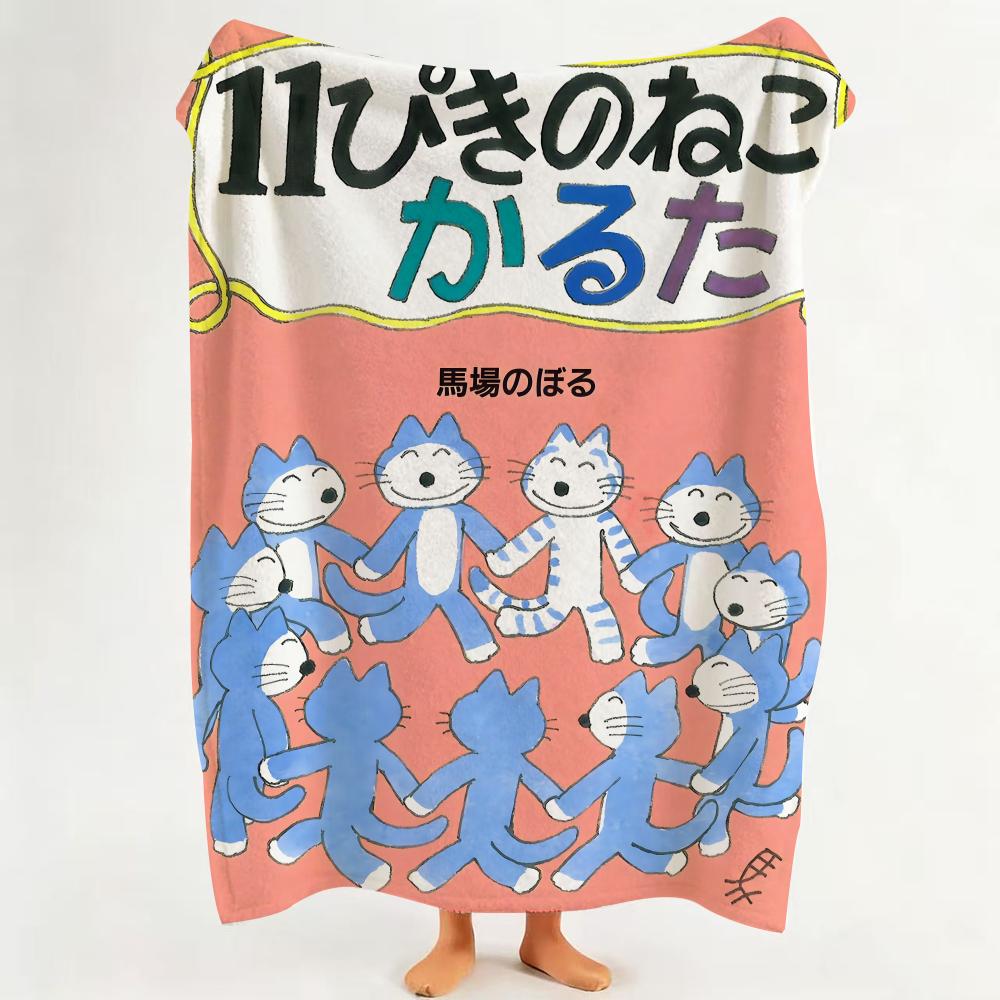 

book C The E Eleven C Cats S Series Throw Flannel Throw Blanket Suitable for Sofa Living Room Bedroom 75cmx90cm