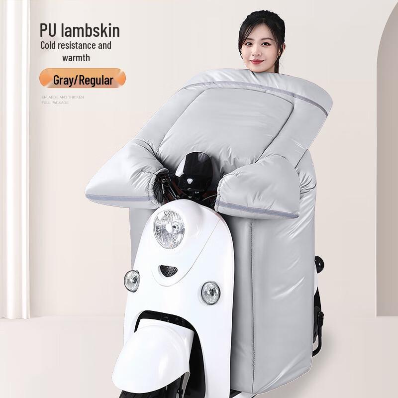 

SOTHING Electric Scooter Winter Leg Cover