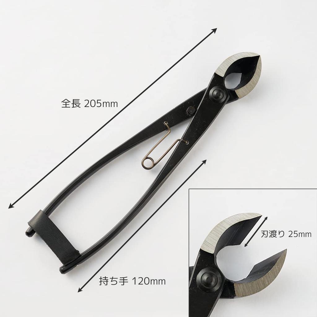 Yoshitoshi Grapevine Pruning Shears Made in For pruning tendrils and Features a also suitable for bonsai branch 205mm, Japan. vines. cutting-edge
