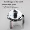 Round-Foot Adjustable Three-Jaw Oil Filter Wrench for Easy Disassembly and Assembly