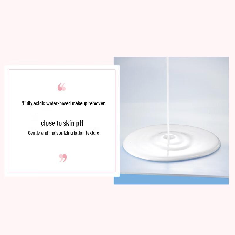 Biore Deep Purifying Makeup Remover Milk