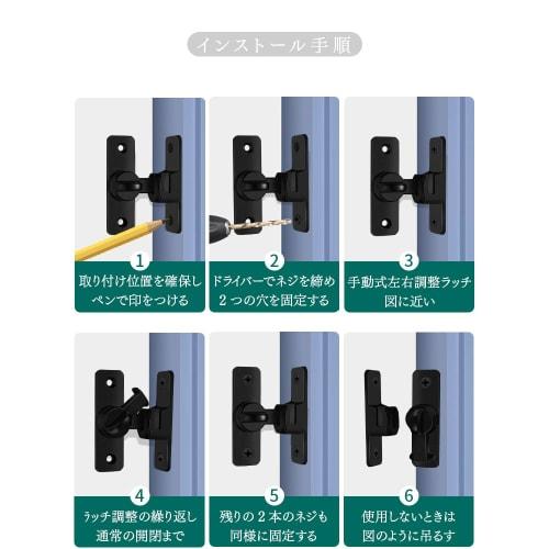 YUHENGCT Door Lock, 90/180 Adjustable, Aftermarket Lock for Sliding Doors, Anti-Theft, Zinc Alloy Construction, Rust-Resistant, Durable Rotating Har