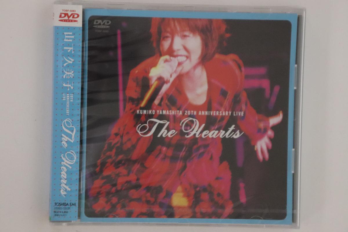 

DVD КУМИКО ЯМАШИТА - 20-летний юбилейный концерт the Hearts TOBF5083PROMO TOSHIBA EMI Япония Оби Японская поп/рок Б/у