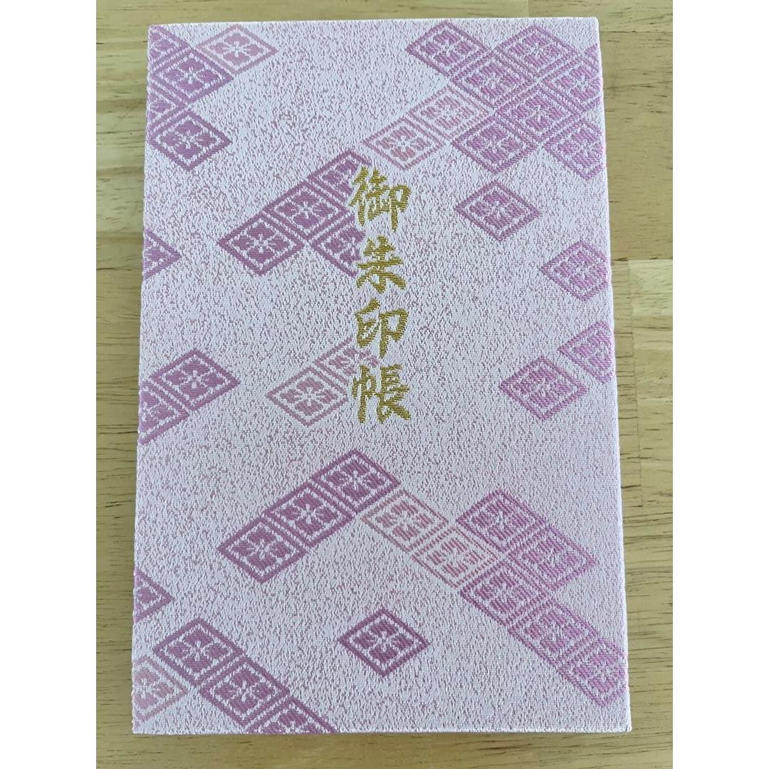 Used Ise Jingu Goshuin Book Nishijin Ori Discontinued