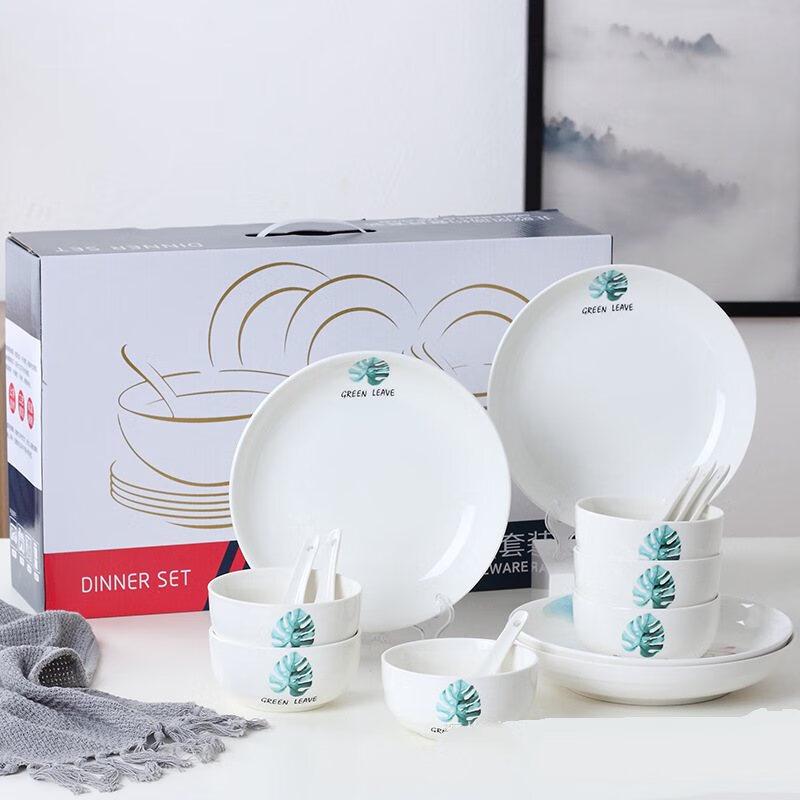 ZISIZ Leaf Pattern Ceramic Dinnerware Gift Set