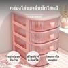 Multi-functional Four Layer Storage Box Cute Bear Handle Office Organizer Drawer