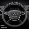 BAIC Senova Genuine Leather Steering Wheel Cover for D50, X35, D70, X25, X55, CC, D60 Models