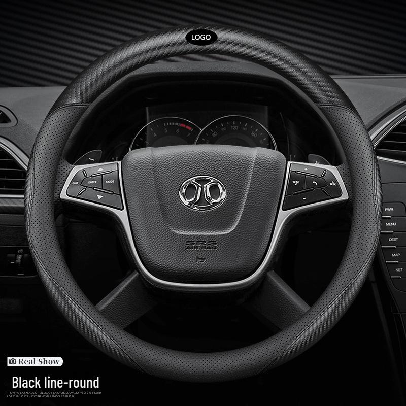BAIC Senova Genuine Leather Steering Wheel Cover for D50, X35, D70, X25, X55, CC, D60 Models