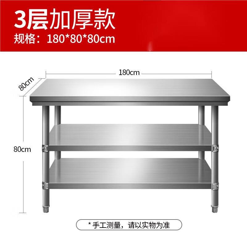 Yuanzu 3-Tier Stainless Steel Kitchen Workbench