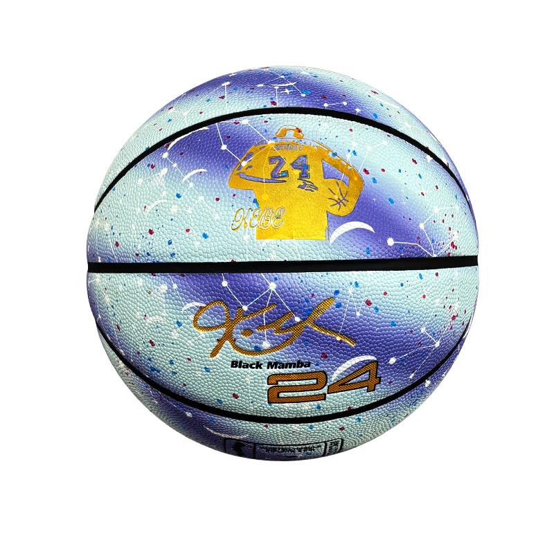 Norman Luminous Gradient Blue Basketball