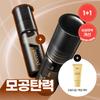    Arte [1+1 Nmn Rapid Pore Ampoule] Arte Pore Cell Programming Ampoule Duo Project Ampoule Single