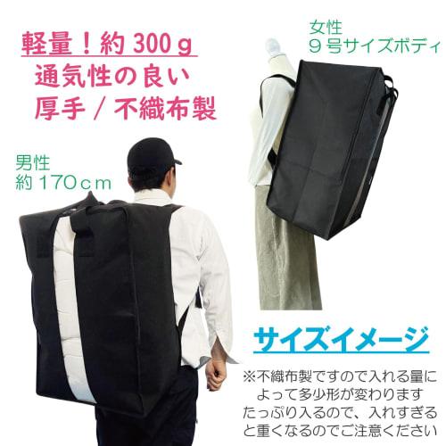 Iniko Life Large Futon Storage Bags, Set of 3, Perfect for Moving, Storage Boxes, Clothing Cases, and More. Includes Handles and Carrying Straps. Perf