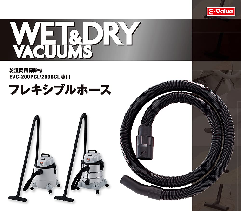 E-Value Dust Collection Hose - Accessory for EVC-200PCL/SCL Wet/Dry Vacuum Cleaner