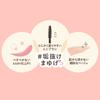 Canmake Concealer Brow Mascara 01 Pink Beige 4.0g Eyebrow Mascara Concealer Bleaching Style