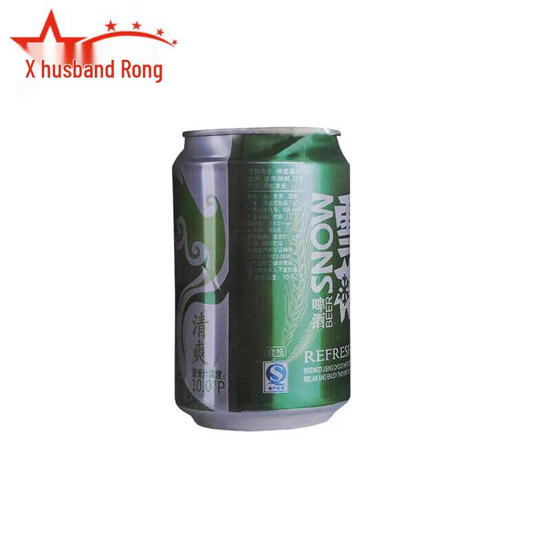 

Furong Human Silhouette Shooting Target Paper