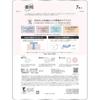 Sana Namerakahonpo Soy Milk Wrinkle Essence Mask White 7-pack 2 Packs