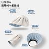 Sunscreen hat women's summer UV protection empty top sun hat UV storage headband shell hat face cover sun hat