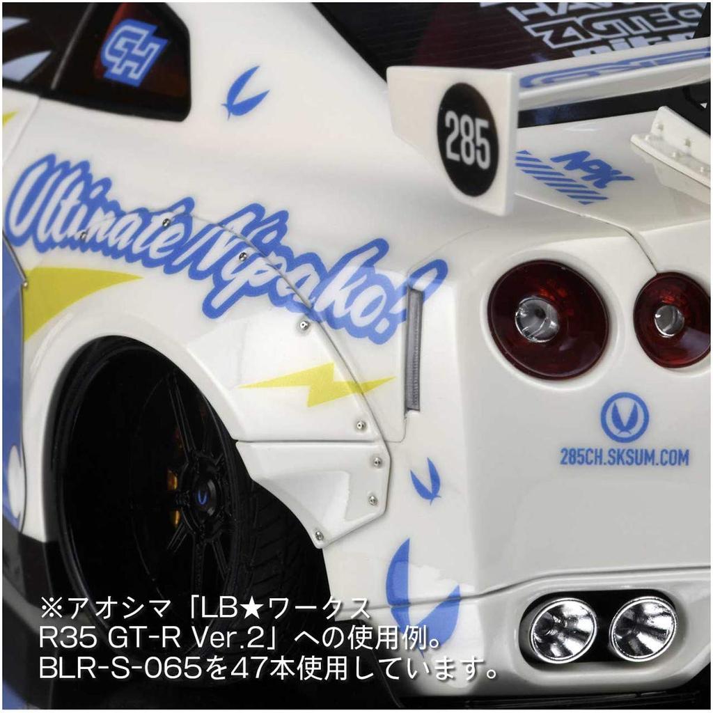 HiQ Parts BL for Plastic Rivets, 0.65mm, Silver, 50-Pack, Models, BLR-S-065