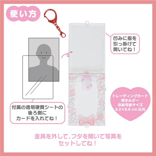 Sanrio Trading Card Holder (Enjoy Idol) My Melody Approximately Width 7.4 x Depth 0.8 x Height 10.5cm Storage size: within 9.2 x 6.6cm 689262