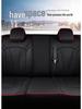 Buick Encore All-Season Leather Car Seat Cover with Original Texture, Full Surround, Custom Fit