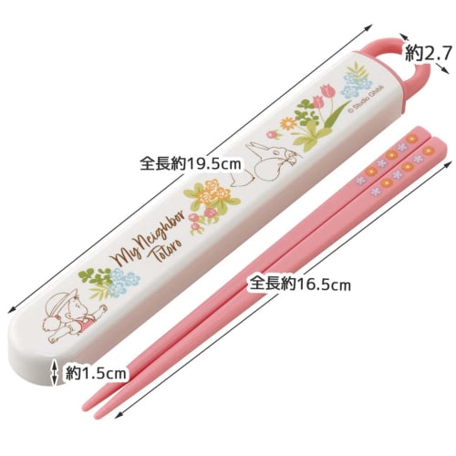 Skater Chopsticks Chopstick Box Set My Neighbor Totoro Mei and Mei 16.5cm Children's Antibacterial Made in Japan ABS2AMAG-A