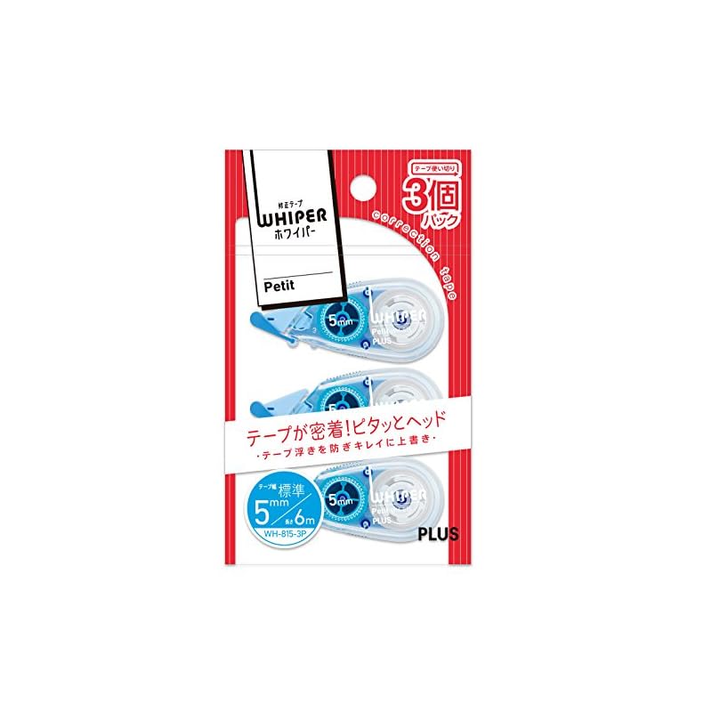 Plus Correction Tape Whiper Petit 5mm WH-815-3P Blue 3-Pack 49-245