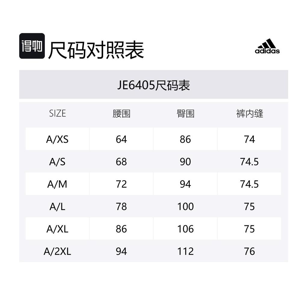 adidas Essential3 Stripes Casual Shorts Men's Black JE6405