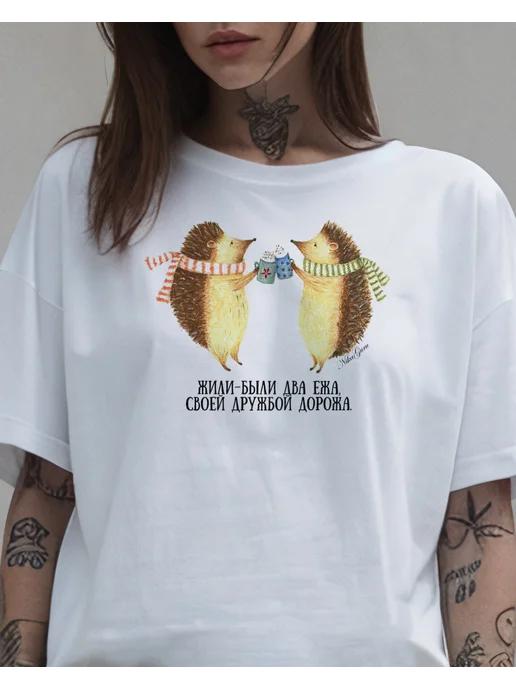 Hedgehog T-shirt for summer 3XL