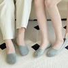 [10 Pairs] Men's and Women's Patented Double Lock Simple Fake Socks