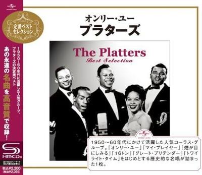 CD PLATTERS - Only You - Platters Best Selection UICY80014 Japan ObiBlues Used