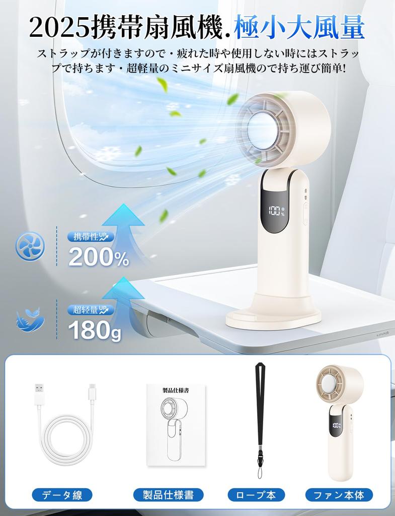 Innovative Instant Cooling to Portable Handheld Fan with Cooling Neck 5000mAh Large USB Tabletop 5 Adjustable Temperature Compact Mini Strap LED