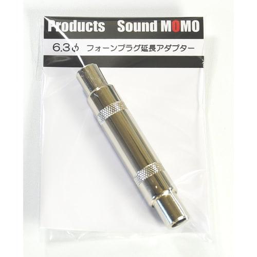 Phone Cable Extension Adapter, Phone (Female) To Phone (Female), for Wireless Conversion, Patch Cable Extension, Etc.