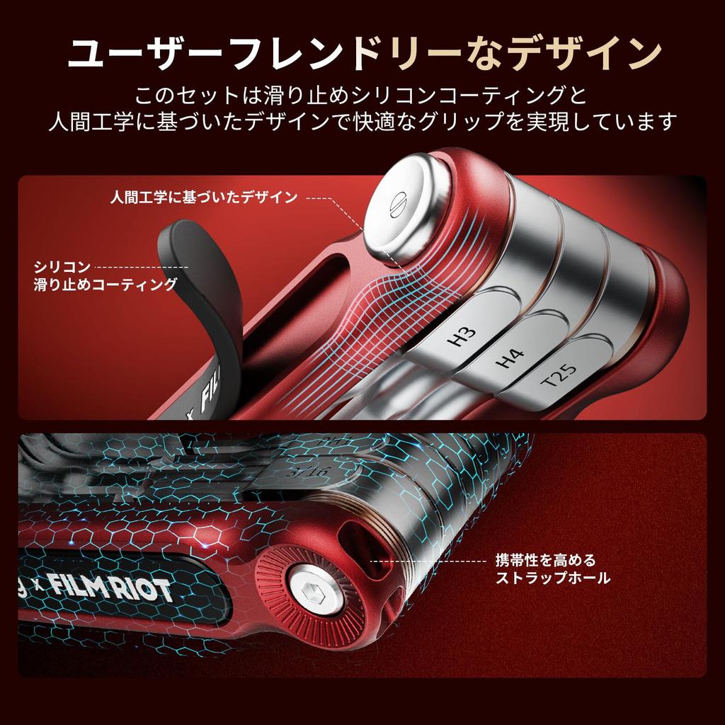 SmallRig x FILM RIOT Folding Tool Set with Screwdriver and Hex Multiple Adjustable Portable and Compact Design 4811 7-in-1 Wrench, Angles, (Red)