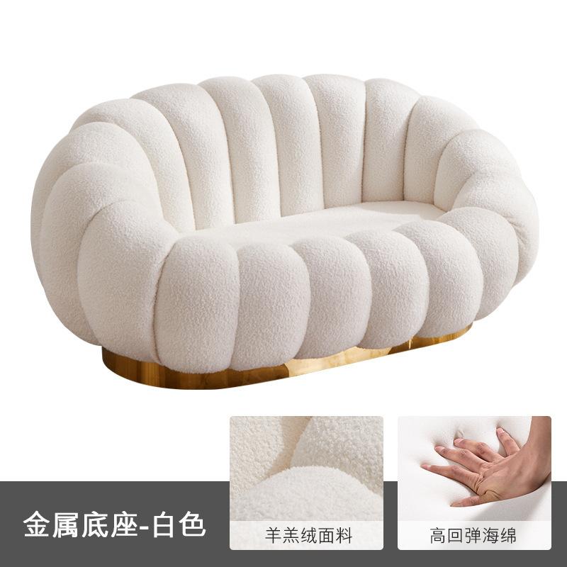 Pumpkin-Style Sofa,Modern Living Room Lounge Sofa for Small Apartments,Salon Reception Seating,Comfortable Soft Cushion Home
