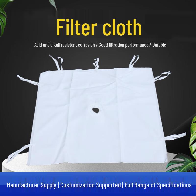 NMGYC High Temperature Filter Cloth 1100x1100mm