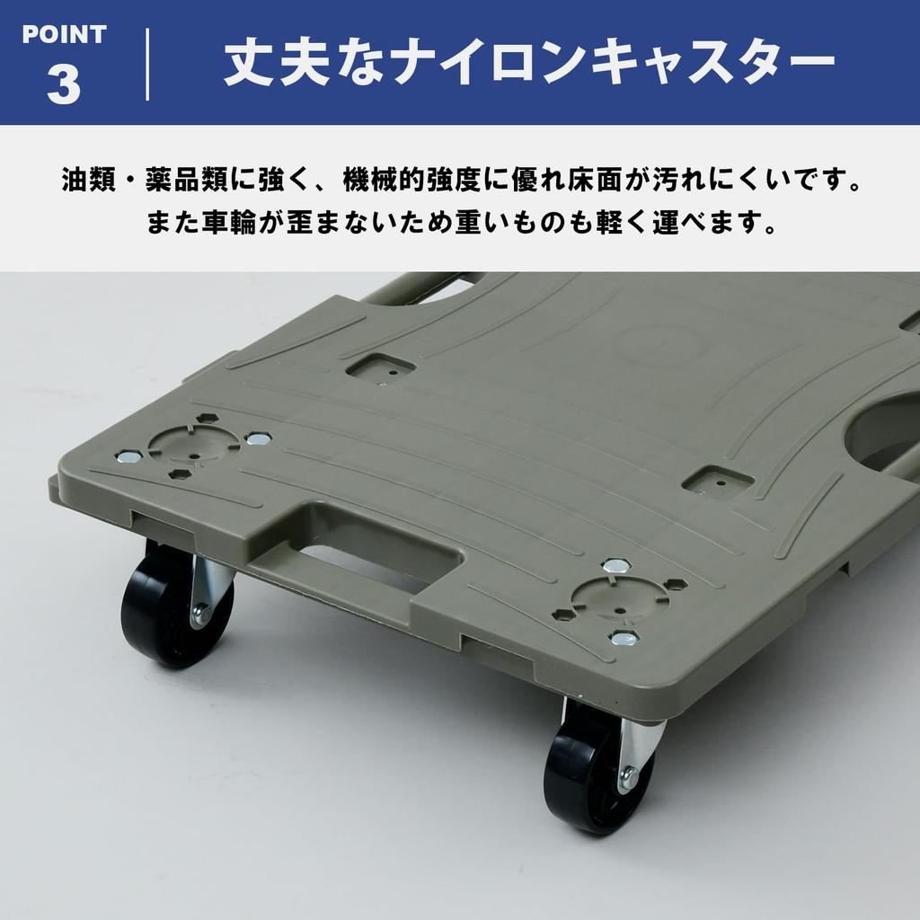YAMAZEN Smart Connectable Platform Cart, 60 X 40 Cm, Nylon Casters, Made In Japan, Compact, Lightweight, Connectable, Olive, NTRL-N65OD