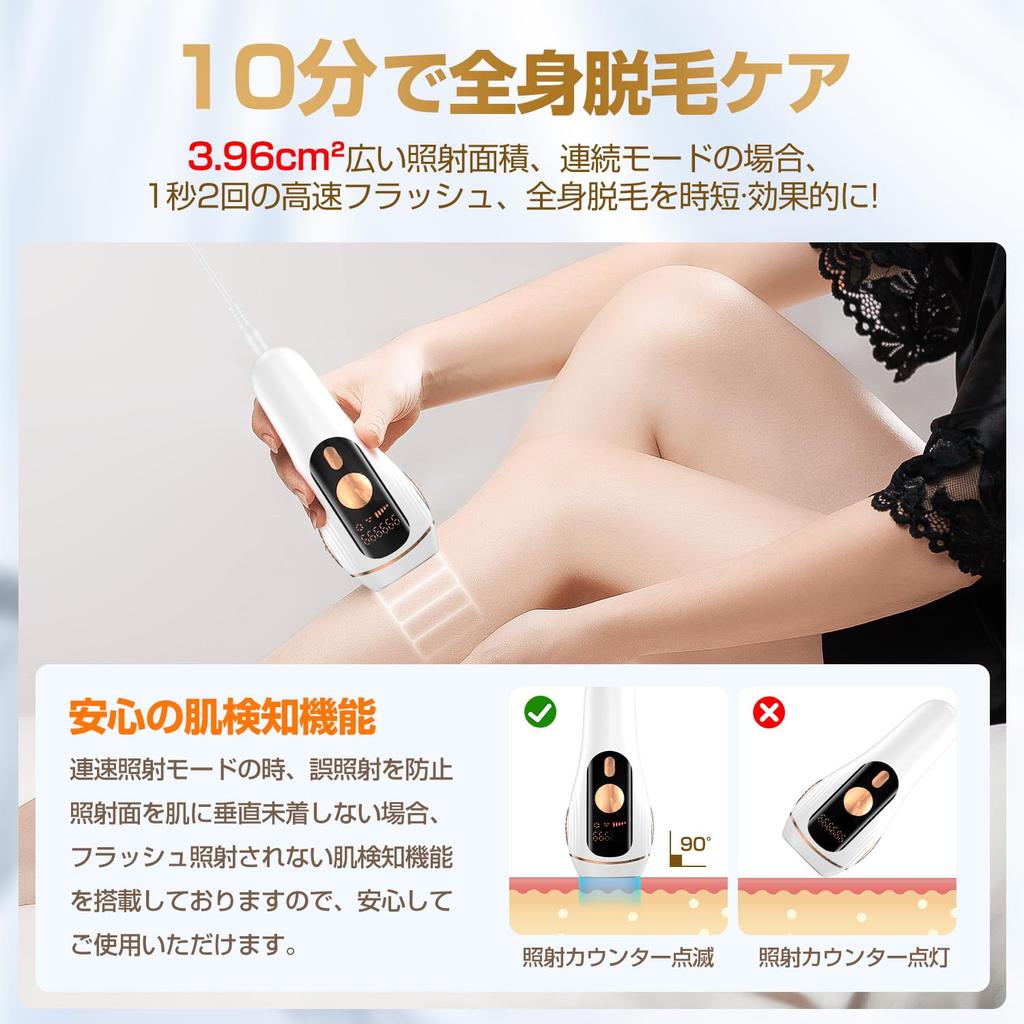 Donamo Hair Removal Device IPL Light Hair Removal and Suitable for VIO Full Body Sapphire High 1 Million 5 Unwanted Hair Home Protective Glasses and