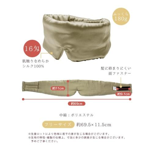 SILKMONDO Silk Eye Mask for Sleep [Large Size, 100% Natural Silk, One Size Fits All, Black] Silk Eye Mask Covers Ears, Comfortable, Soft, Skin-Friendl