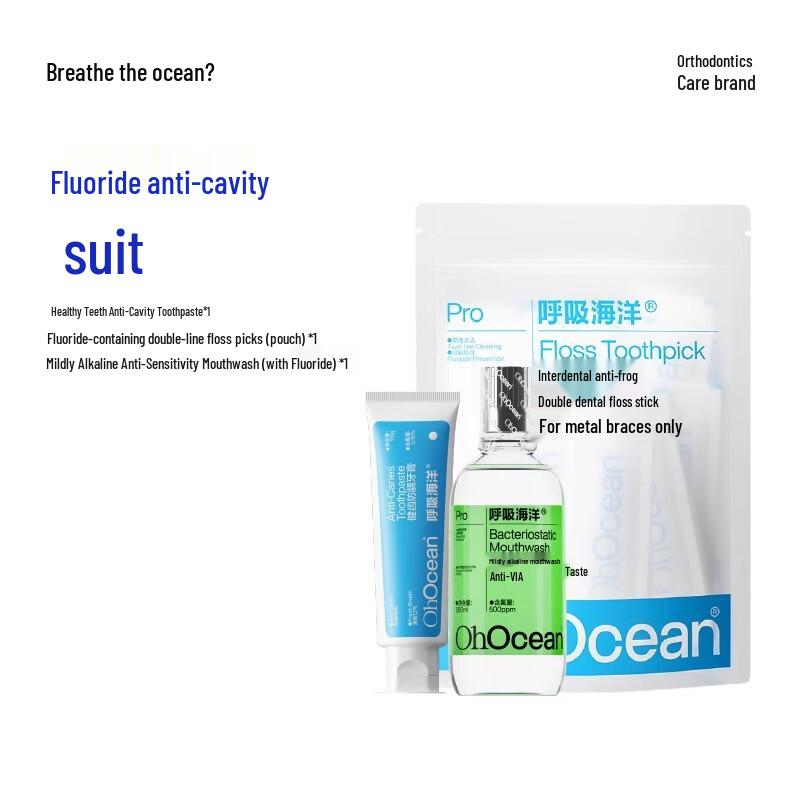 Набор для ухода за полостью рта «Дыхание океана»
