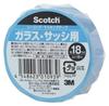3M S79-18 Scotch Sealing Masking Tape for Glass Sashes, 0.7 Inches (18 Mm X 18 M)