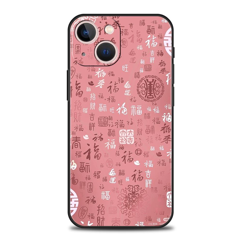 Chinese Words Catchphrase Free Trend Phone Case Cover for iPhone 17 16 15 14 13 12 11 Pro Max 17 Air Plus Soft TPU Shell Capas