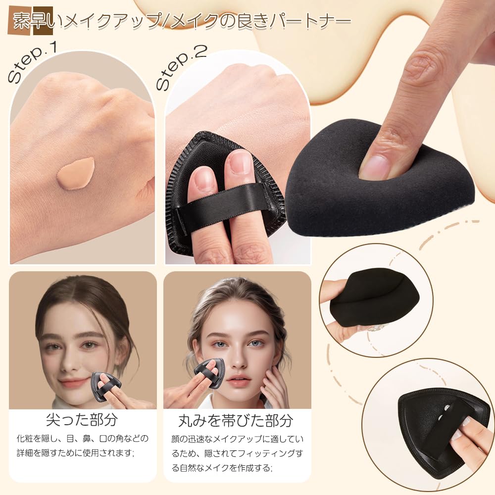 Set of 4 foundation flat makeup and triangular sponge puffs for wet or dry Features a scraper design for portable makeup Includes a flat foundation