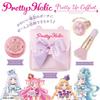 Wonderful Pretty Pretty Holic Pretty Up Coffret [BANDAI] Cure!