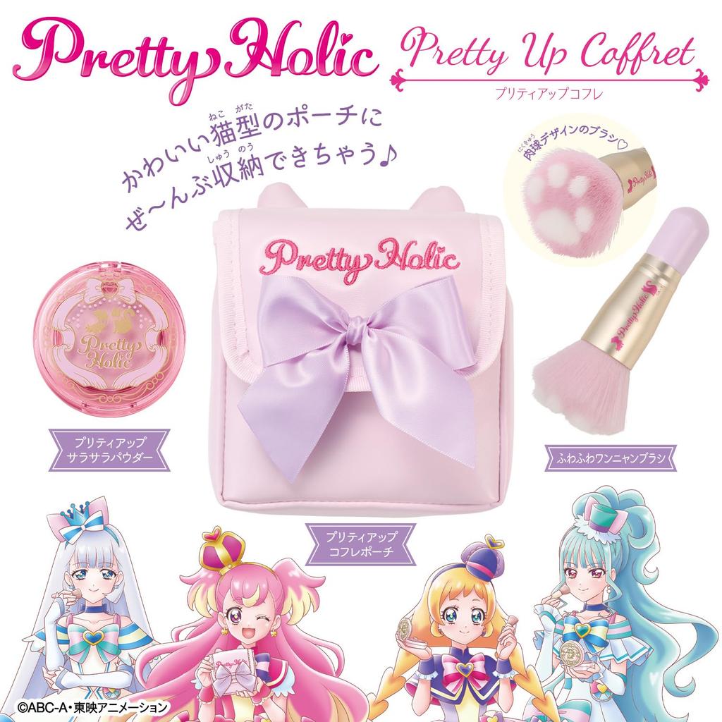 Wonderful Pretty Pretty Holic Pretty Up Coffret [BANDAI] Cure!