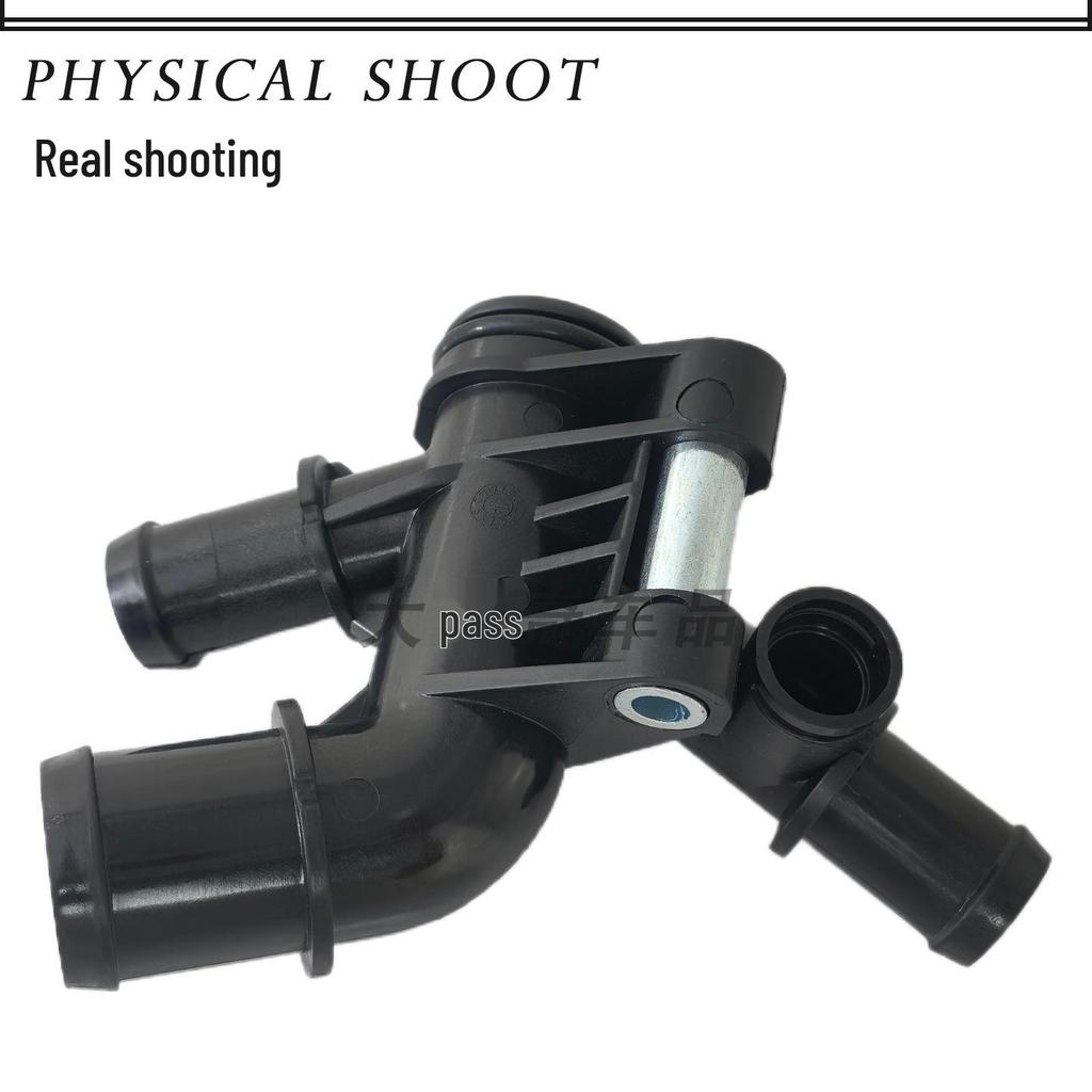 Ford Fusion/Mondeo/Focus/Kuga Upper Water Pipe Interface DS7Z-8K556-G