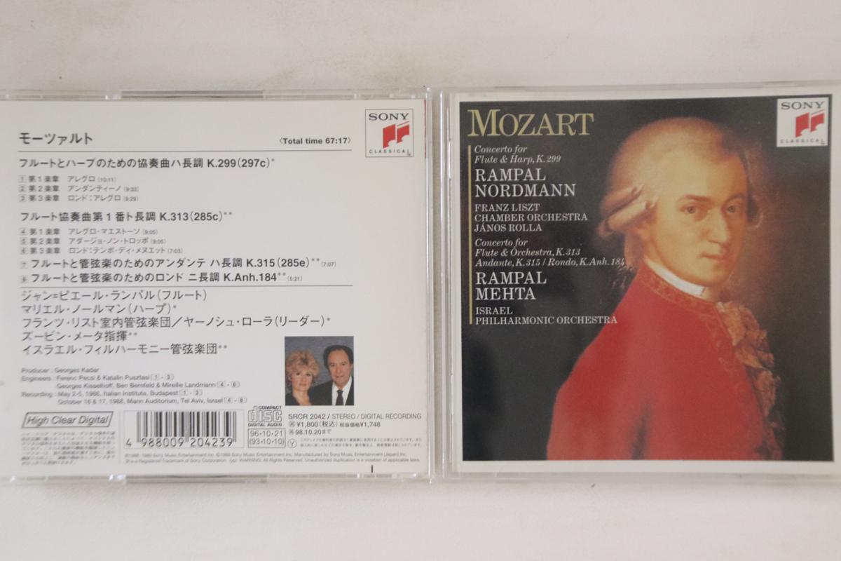 

CD JEAN PIERRE RAMPAL Mozart Concerto For Flute Harp SRCR2042 SONY 1996 Japan Classical Used