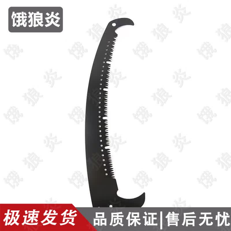 Multi-functional Insulated Telescopic Pole Pruning Saw